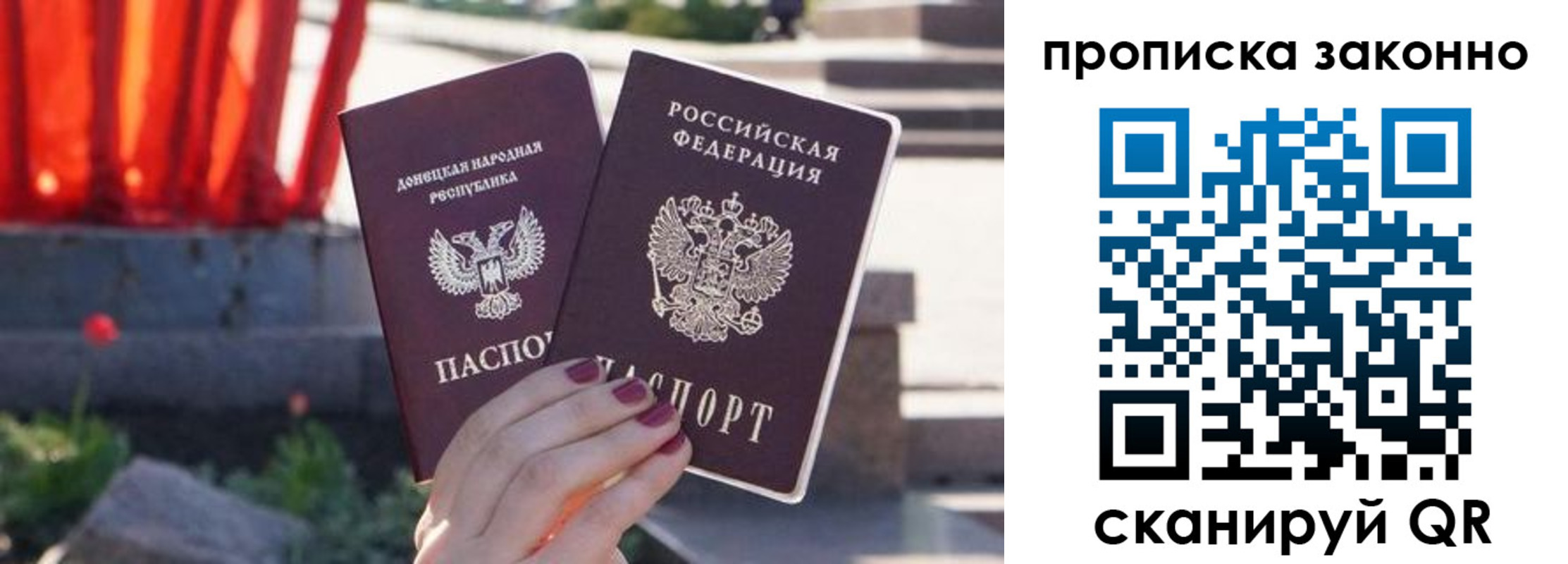 временная регистрация адрес в Можайске