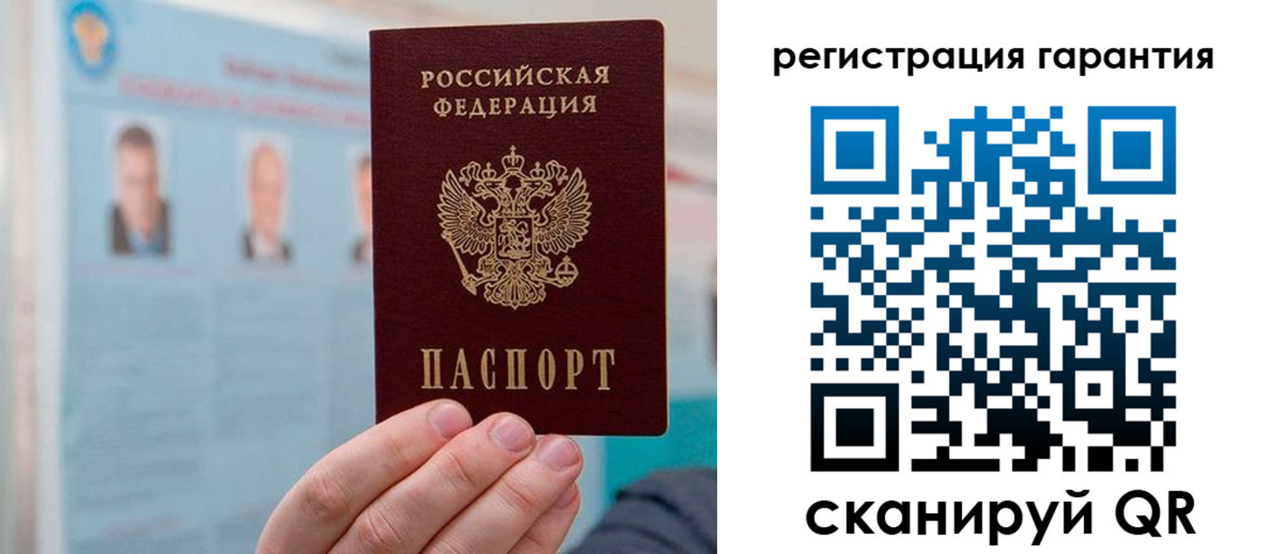 временная прописка в Можайске